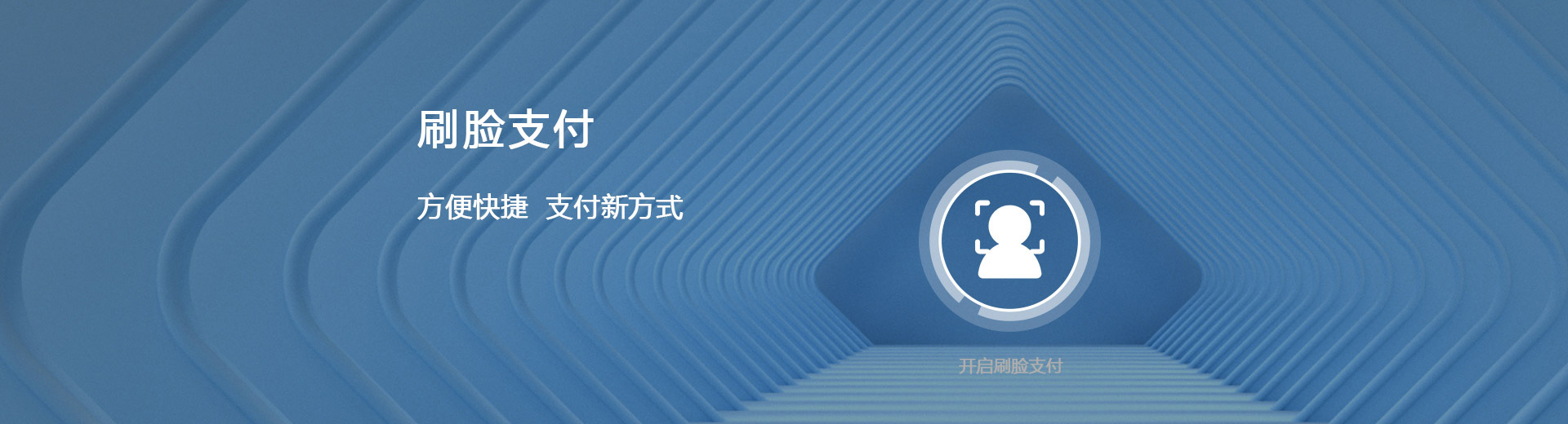 收银系统